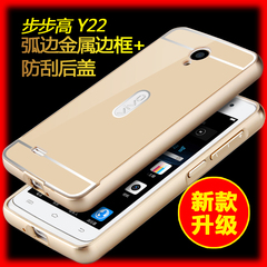 HHMM vivoy22L手机壳vivo y22il手机套步步高金属边框后盖Y22保护