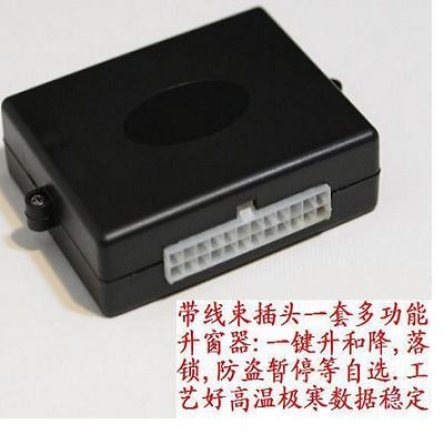 包邮东风标致308 301 4008雪铁龙世嘉新爱丽舍一键升降升窗器在类目 汽车/用品/配件/改装, 汽车零配件, 内饰系统, 玻璃升降器中 - 来自Buy2taobao.com提供专业的淘宝代购服务
