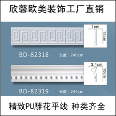 厂家直销pu线条欧式吊顶装饰 雕花平线 背景墙 边框线 腰线 软线