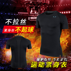 夏季pro运动紧身衣男短袖t恤篮球训练跑步健身服速干衣弹力塑身衣