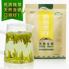 峡谷沙龙2016春茶雀舌贡芽 高山有机绿茶 恩施富硒茶一级独芽