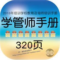 艺术学校 音乐舞蹈班 教育培训机构 自动化招生