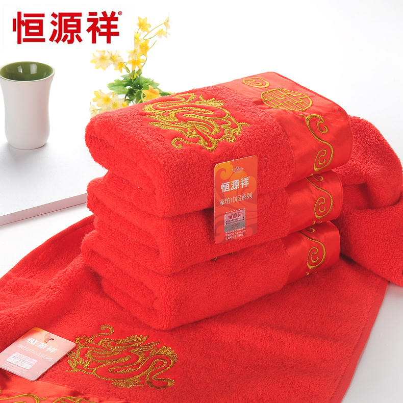 hyz pure cotton Dragon Phoenix Wedding Towel Two loaded Bright red Wedding celebration Bath towel Washcloth Return loversin the Home Fabric , Towel/Bath towel/Bathrobes , Towel/Washcloth category - from Buy2taobao.com to provide professional Taobao agent buy service