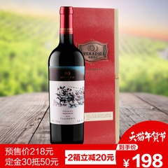 宁夏红酒类人首果香系列微陈酿赤霞珠干红葡萄酒750ml特价单支装
