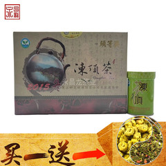 台湾茶叶 春茶 2016春茶冻顶比赛茶鹿谷合作社新品种头等奖 包邮