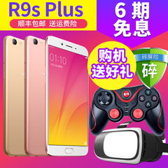 急速发 送礼品 Huawei/华为 Mate 9 全网通mate9 64G高配移动手机