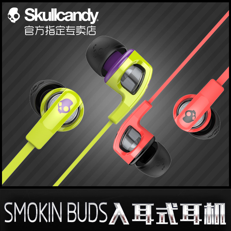 #原创新人#Skullcandy Smokin' Buds 2 入耳式耳机 开箱&使用感受