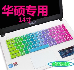 华硕（ASUS）R454 R454L键盘膜14寸笔记本电脑贴膜键盘保护膜套罩