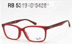 Ray Ban雷朋男女韩版复古板材近视眼镜框架 RB5319D 5428红色方框