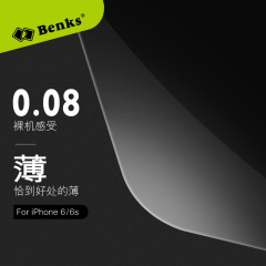 Benks 苹果6s plus钢化膜iphone6 plus 防指纹抗蓝光手机高清膜