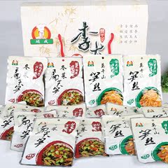 硕成李大师笋制品礼盒冬菜扁尖笋70g*10莫干山笋丝70g*10馈礼首选