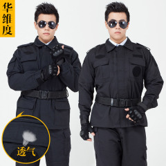 保安服作训服春秋套装物业酒店门卫长袖保安制服冬装工作服男全套