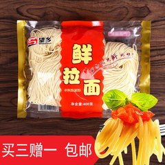 望乡面条 优质小麦速食挂面 鲜面湿面半干面 仿手工鲜拉面400g