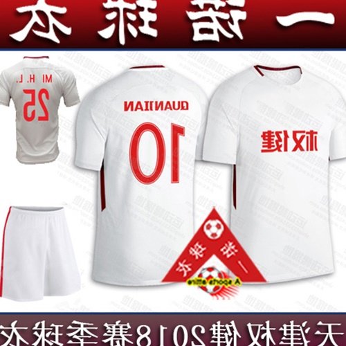 2016天津权健主场球票