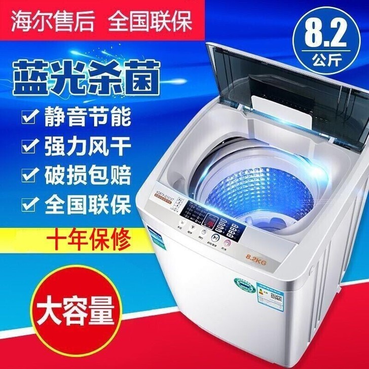 特价正品洗衣机全自动家用波轮大容量风干烘干洗衣机支持全国联保