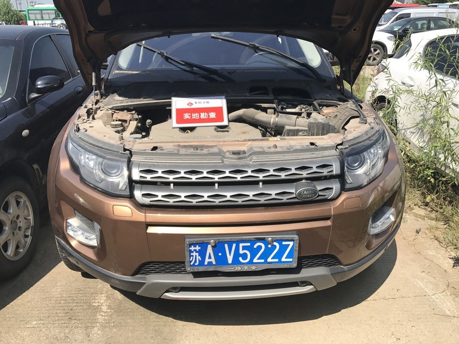 【第一次拍卖】车牌号为苏av522z汽车一辆