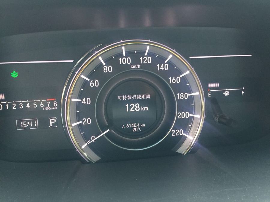 【第二次拍卖】苏g18616号牌本田艾力绅小型轿车一辆