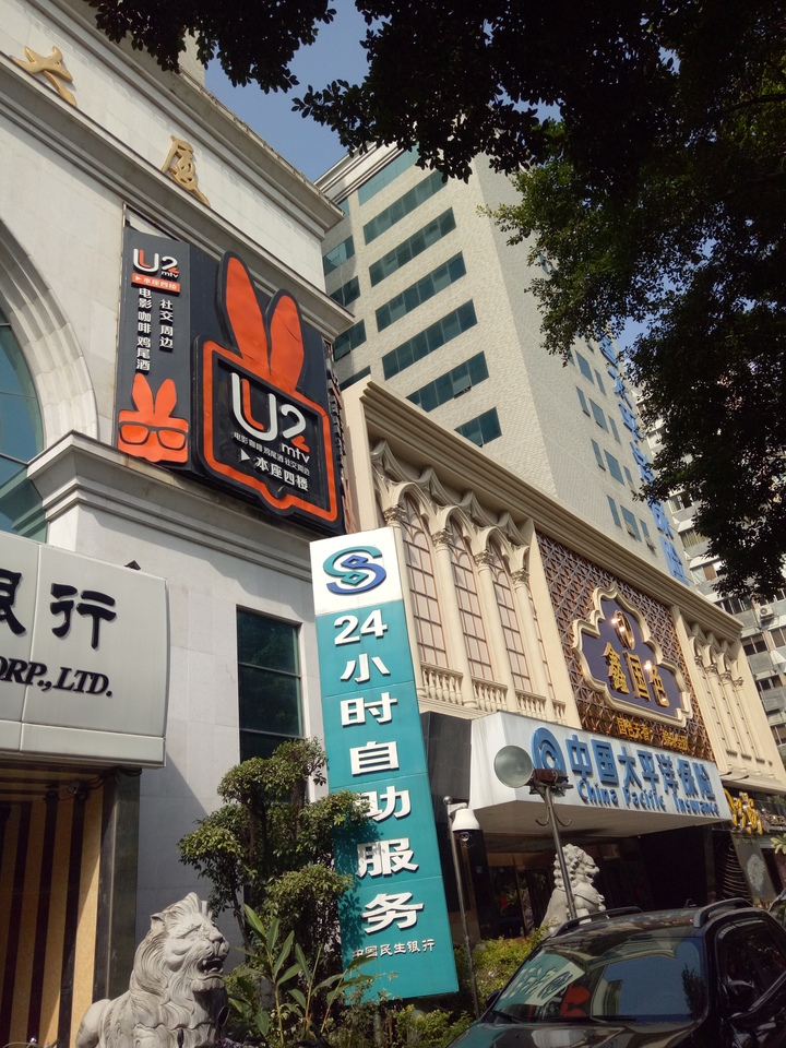 鼓楼区水部街道六一中路558号金三桥大厦1#,2#,3#楼连体三层整层商场
