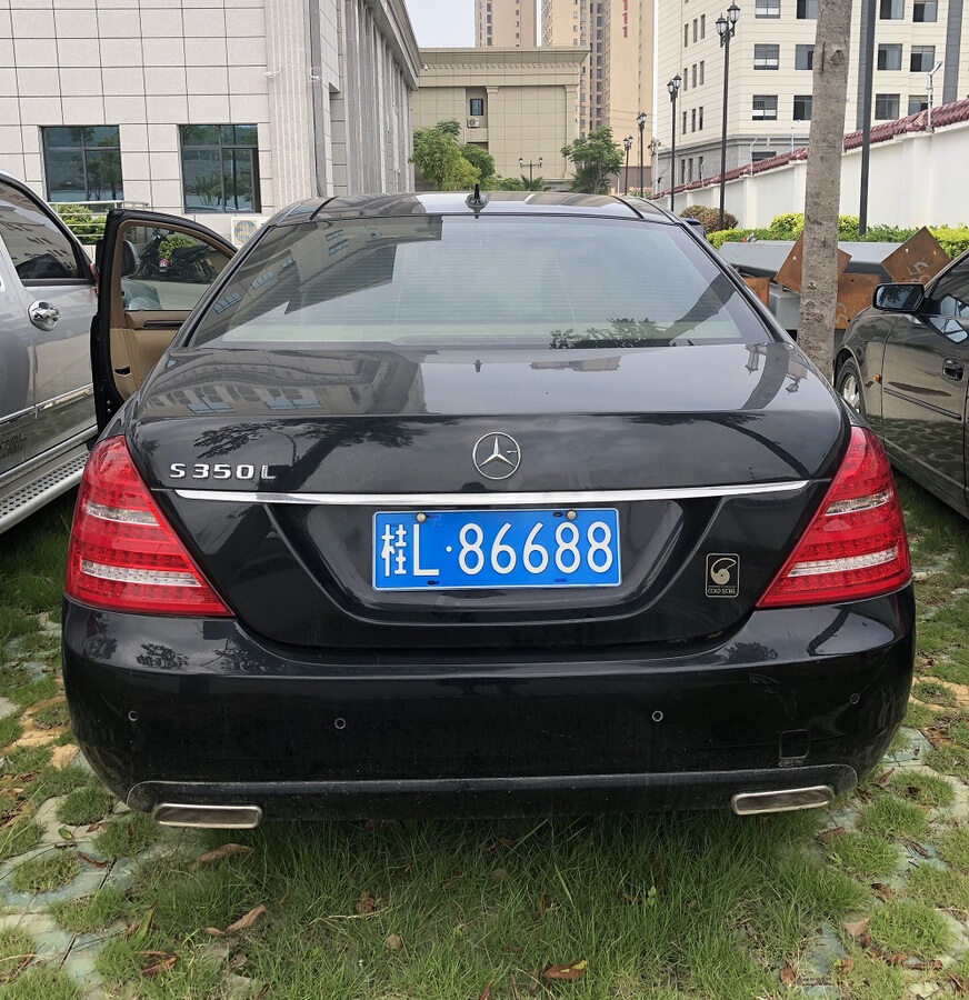 【第一次拍卖】车牌号为桂l86688梅赛德斯奔驰s350l小型轿车一辆