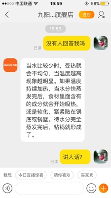 Re:请问真的说说九阳面条机l12和l18区别是什么??评价一下九阳面条机l12和l18哪个 ..