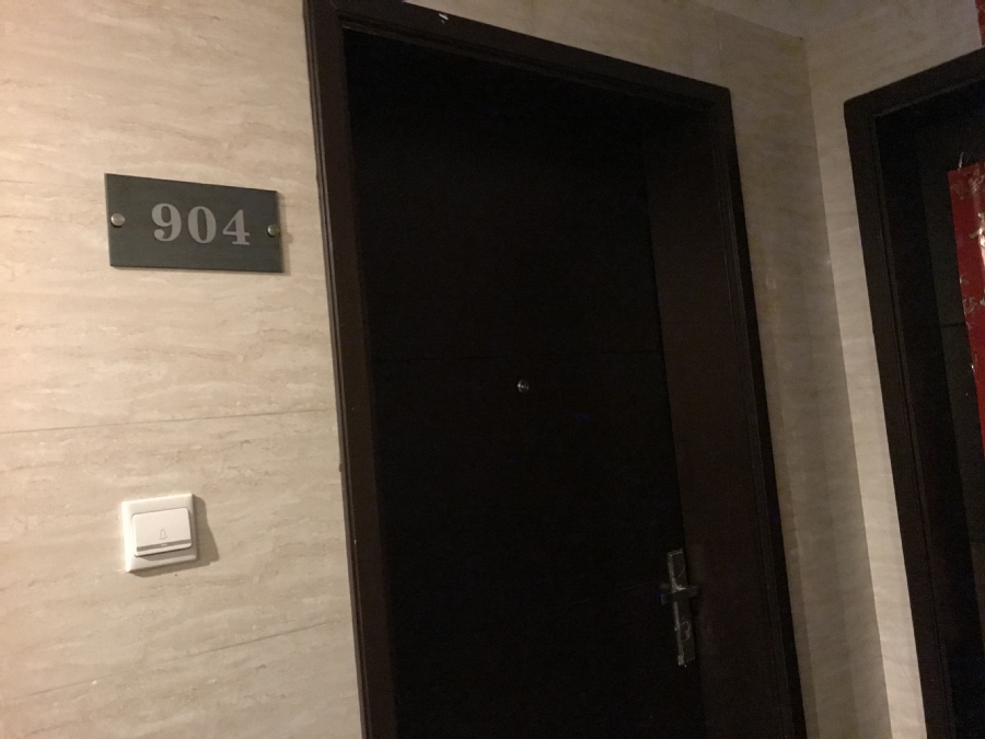 【第二次拍卖】广东省广州市花都区观明路8号8栋904房