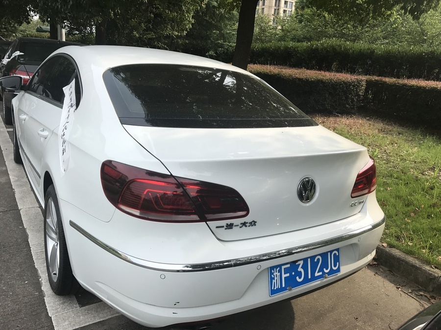 【第一次拍卖】车牌号为浙f312jc大众牌-fv7187zadbg型小型轿车一辆