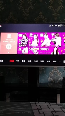 Re:体验评测Hisense/海信 HZ75E5A 75英寸4K高清智能网络平板液晶电视机参数配置如 ..