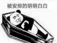 【出】求求看看我列表吧