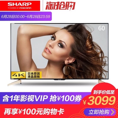 Re:对比说说一下夏普45M4AA电视怎么样呢???来来真实评测夏普45M4AA电视参数如何 ..
