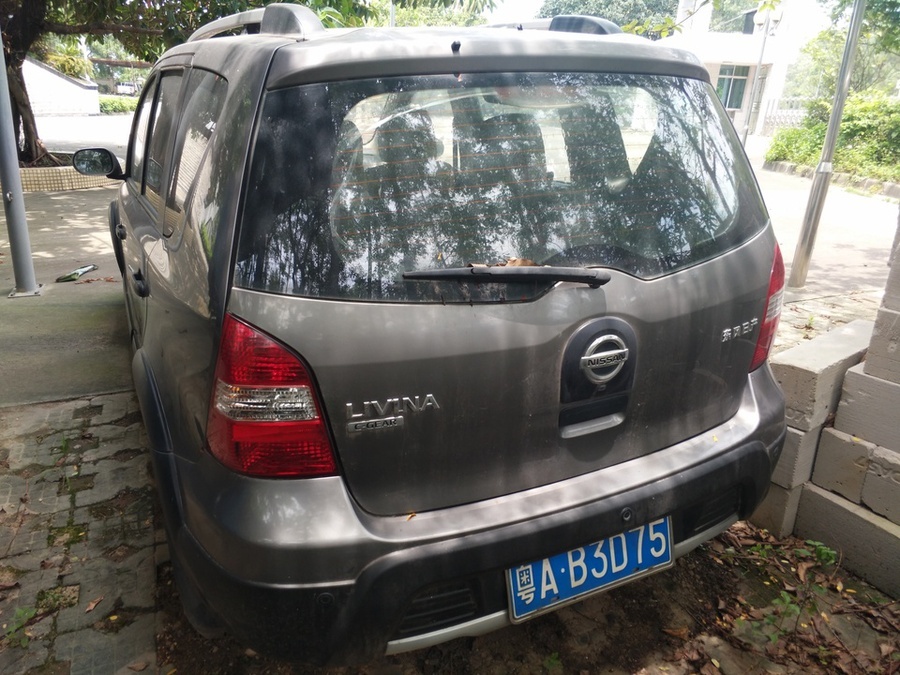 【第一次拍卖】骊威牌车牌号:粤ab3d75