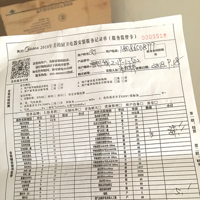 Re:测评体验万家乐燃气热水器JSQ30-HI7质量在怎么样?万家乐燃气热水器JSQ30-HI7好 ..