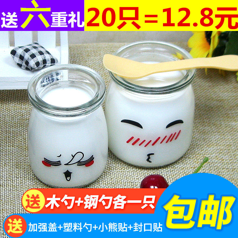 200毫升玻璃杯子