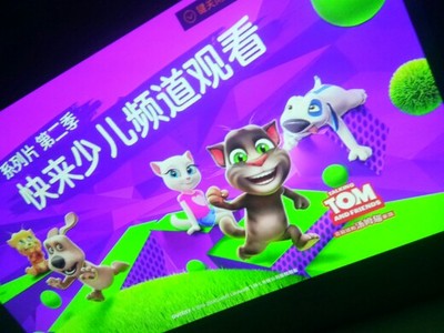 Re:真实使用对比长虹激光电视d5u参数??说说使用感受长虹激光投影d5u评测好不好呢 ..