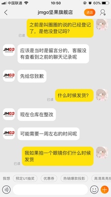 Re:请问真实评测长虹d5u和长虹c5f哪个好呢??说说使用感受参考长虹d5u和长虹c5f区 ..