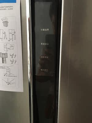 Re:大家真的知道容声 BCD-416WD11FPCA冰箱怎么样??容声 BCD-416WD11FPCA质量好不 ..