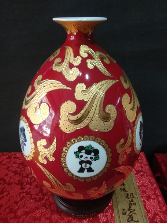 收藏重器&mdash;&mdash;18K金北京奥运中国红金瓶