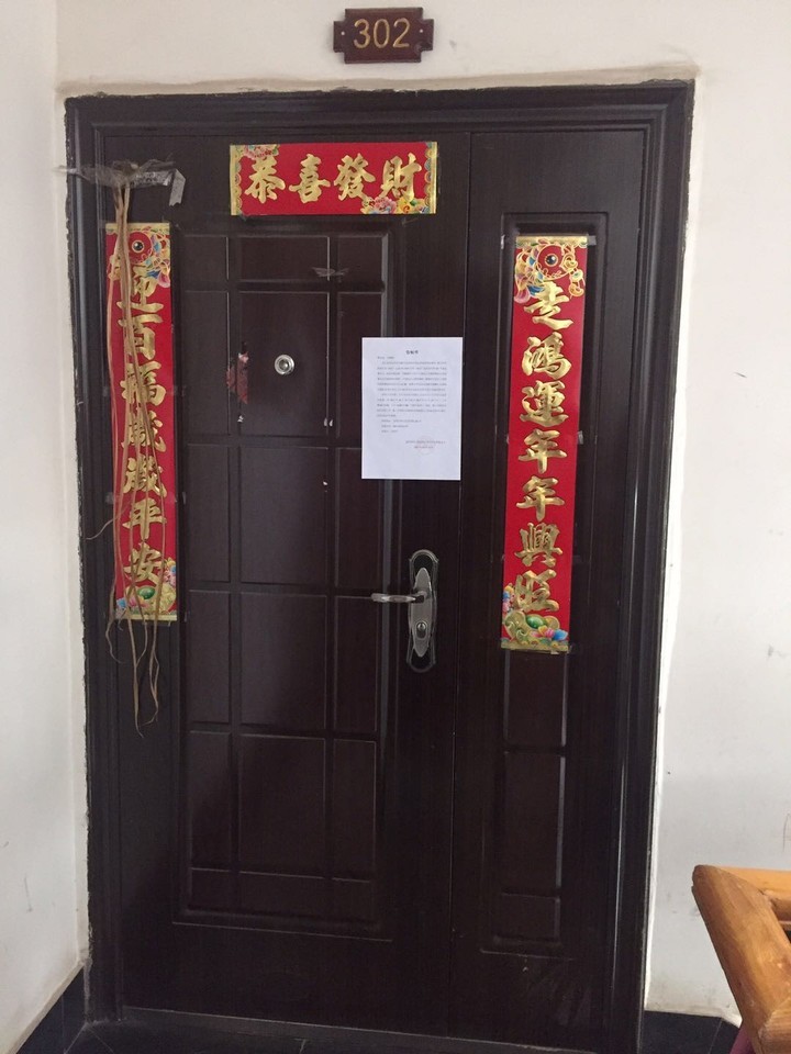 云南省楚雄市开发区永安路北侧彝人古镇阳光闲庭15幢2单元302室