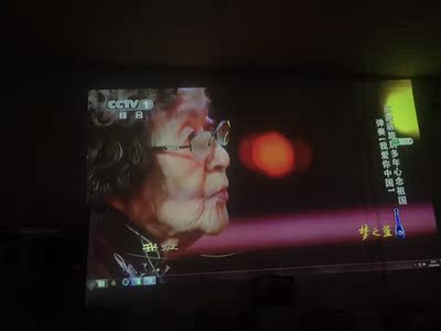 Re:请问真实入手长虹D5U和长虹D5F区别是??说说使用感受长虹D5U和长虹D5F哪个好呢 ..