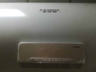 Re:请问真实使用A.O.Smith/史密斯 E60VT1-C电热水器怎么样??史密斯 E60VT1-C好 ..