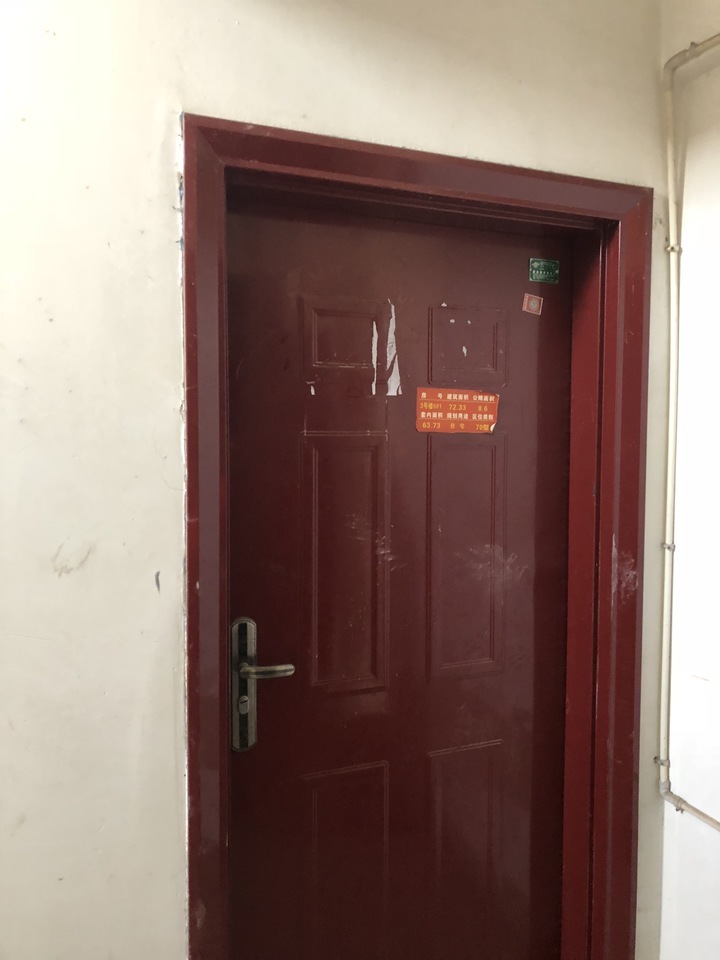 【第一次拍卖】晋江市内坑镇吉安路世昌第一城3幢501号住宅的房地产及