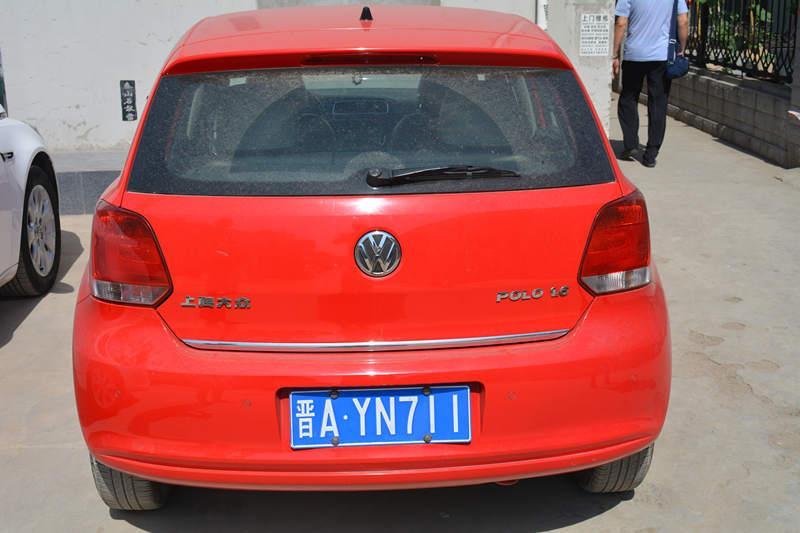 【第一次拍卖】车牌号为晋ayn711号大众轿车一辆