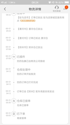 Re:深度分析入手海信电视HZ65E8A怎么样呢??入手海信电视HZ65E8A海信电视HZ65E8A ..