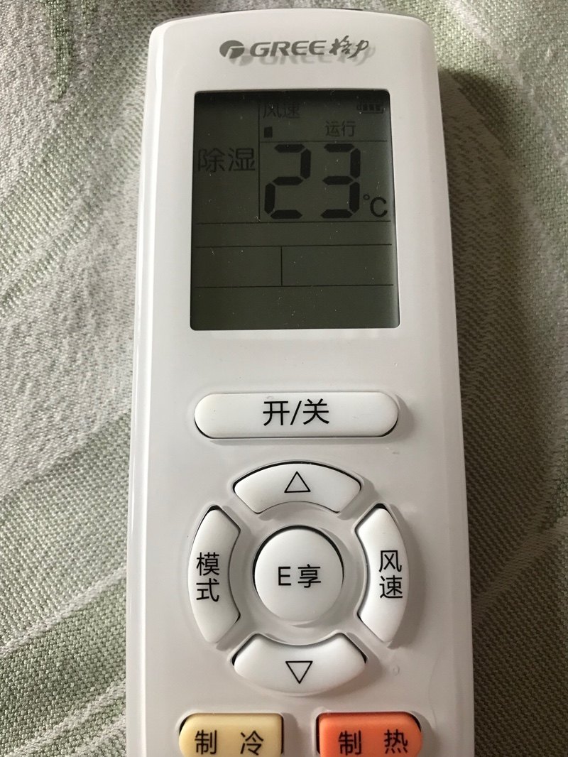 已解决格力云酷空调是新品吗质量差不差呢亲测反馈