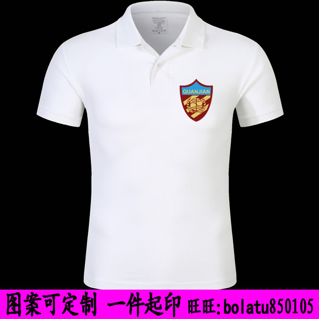 2016天津权健主场球票