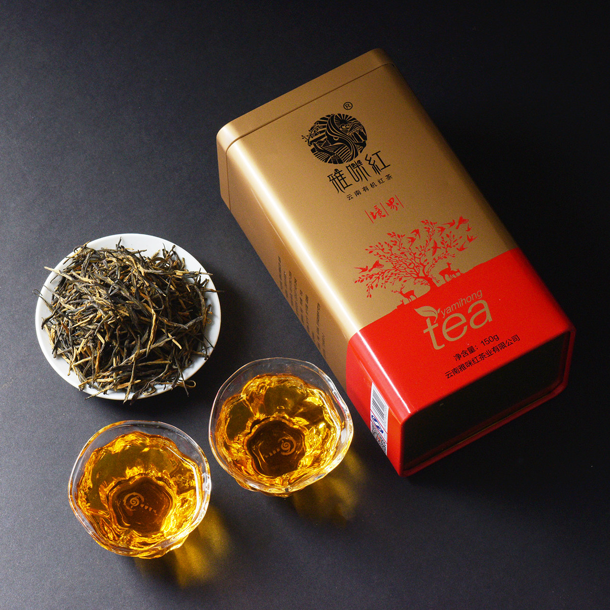 四国认证有机红茶【雅咪红.境界】4盒拍 滇红精制红茶礼盒