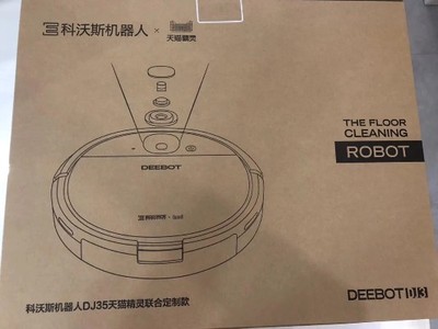Re:大家评测一下科沃斯扫地机器人DS35评测好不好?试用对比科沃斯扫地机器人DS35怎 ..