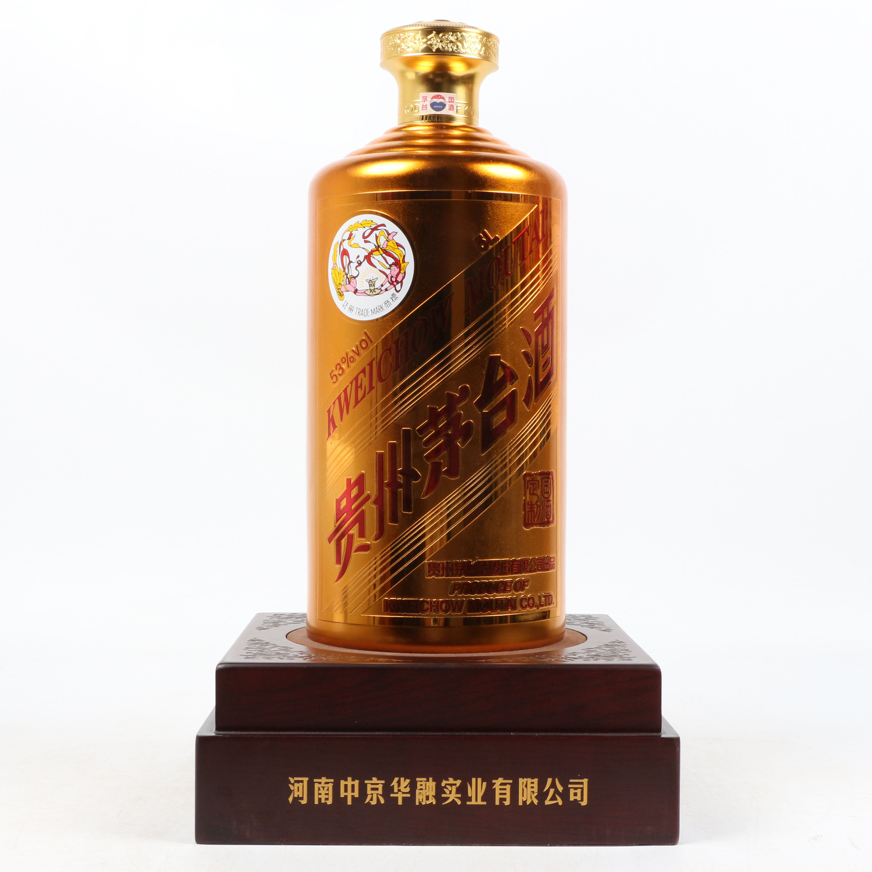 37【智瑞商贸】2017年 贵州茅台酒 国酒定制金爵 53度5l 1瓶