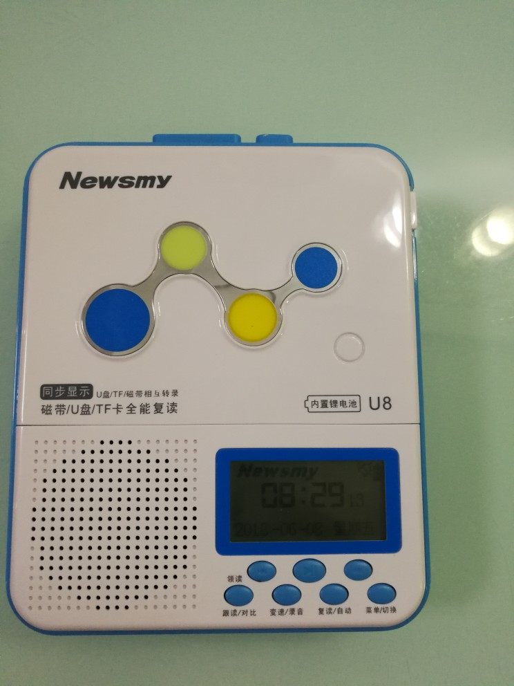 纽曼复读机质量怎么样?纽曼 u8锂电版复读机品牌怎么样?