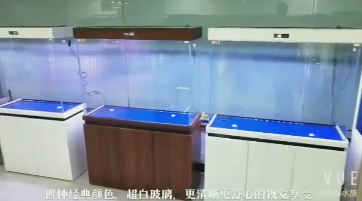 品牌水晶超白精品底滤鱼缸