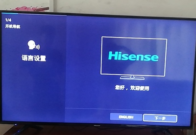 【选前必看】家用电视机评测海信H50E7A评测怎么样？看了就知道了！ 金粉热推 第2张